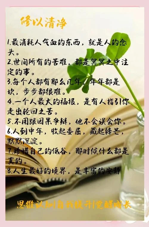 30句感悟人生的格言-人生感悟的三十句格言