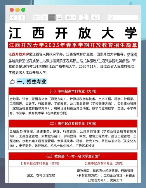 成年人能不能报考大学_1