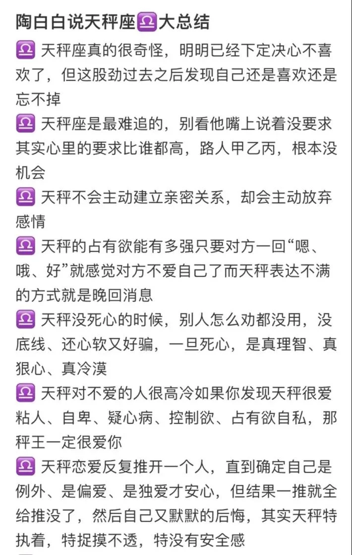 天秤座几月份有贵人_1