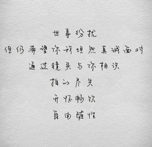 疫情下的感悟_1