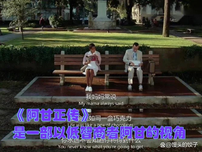 阿甘正传涉及历史事件_2