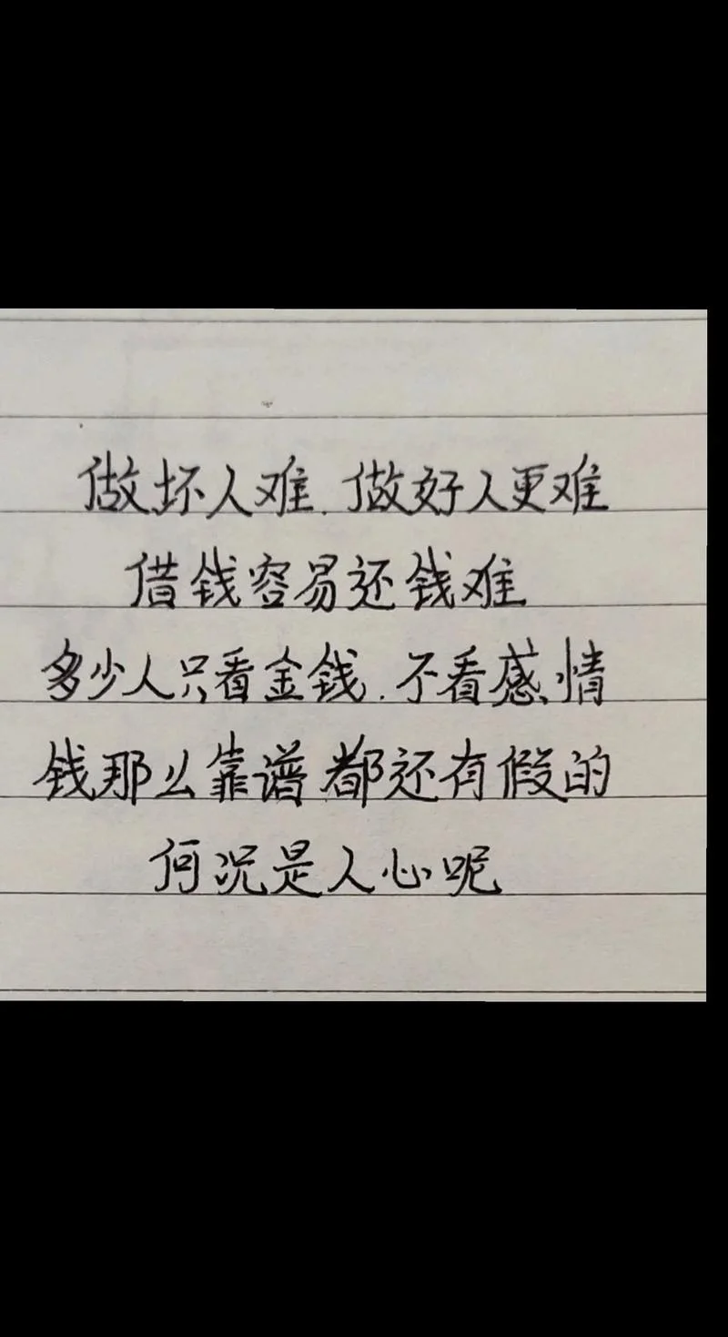 钱很重要的文案_1