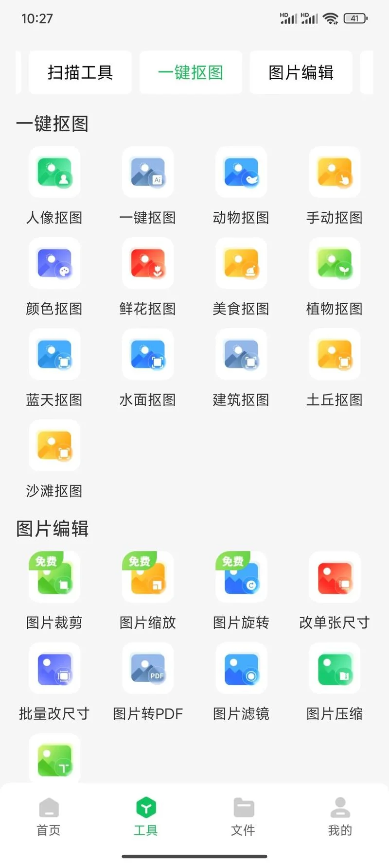 怎么导出自己朋友圈照片_1