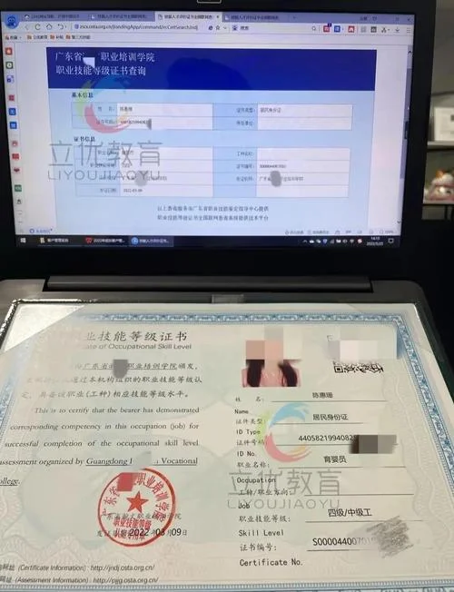 查育婴师证书真假_2