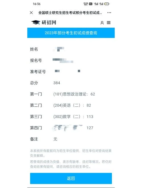 四级考试成绩纸质版怎么打印_1