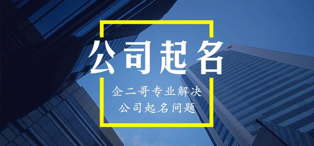 饮料公司带木起名_1