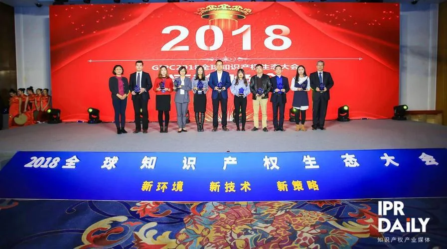 2018专利代理成绩_2