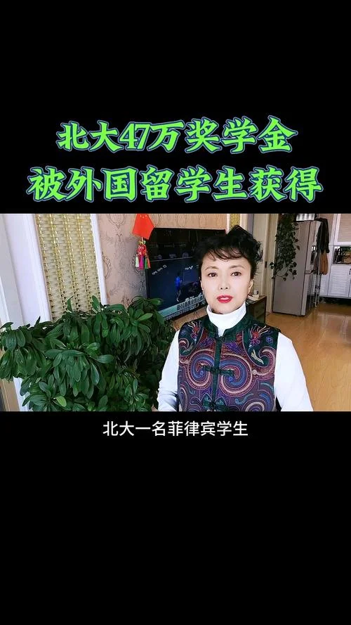 外国留学生政府奖学金-外国留生政府奖学金