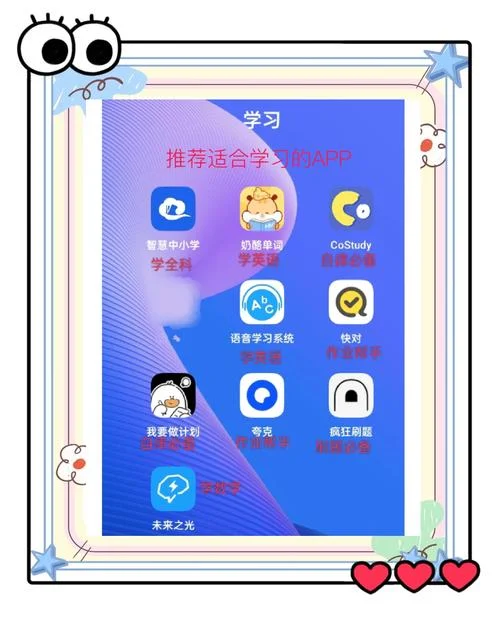 历史学考研软件推荐_1