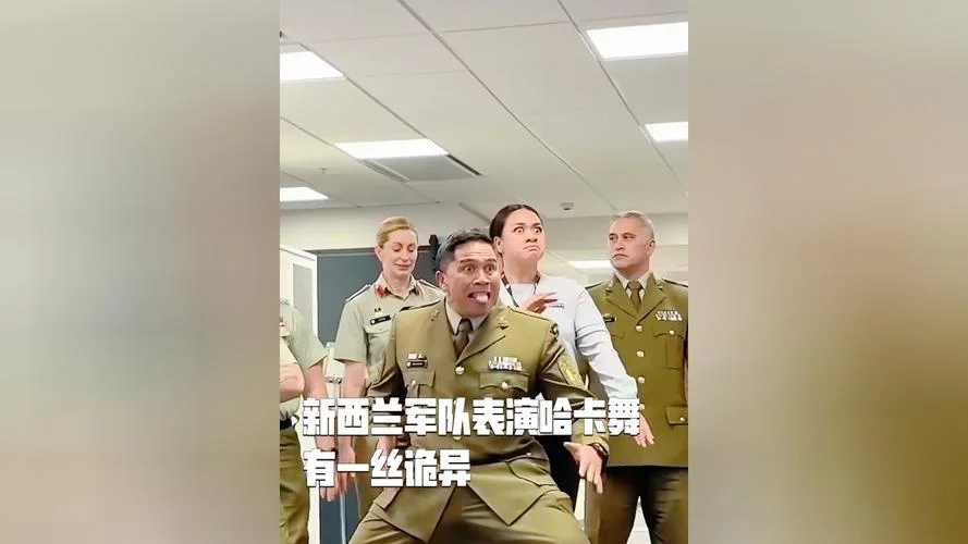 新西兰十日游舞蹈视频_1