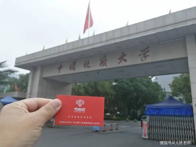 报考自考大专学历_2