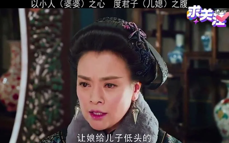 娘道每集介绍-每集简介