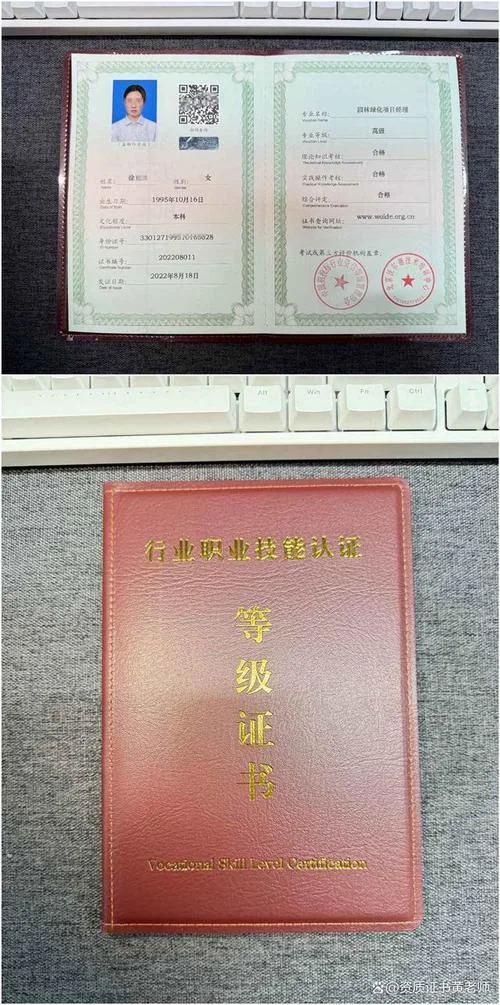 经理证报考条件-
