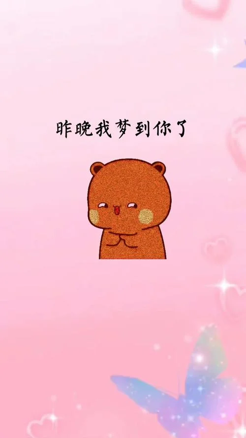 天天都想梦见你-天天梦见你