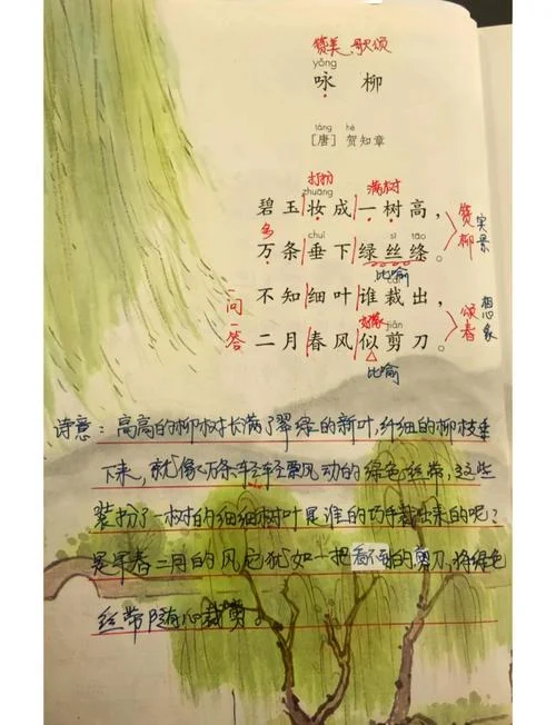 天意怜幽草的下一句_1