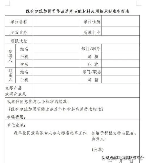 一建报考条件社保年限达到了-一建社保年限达标