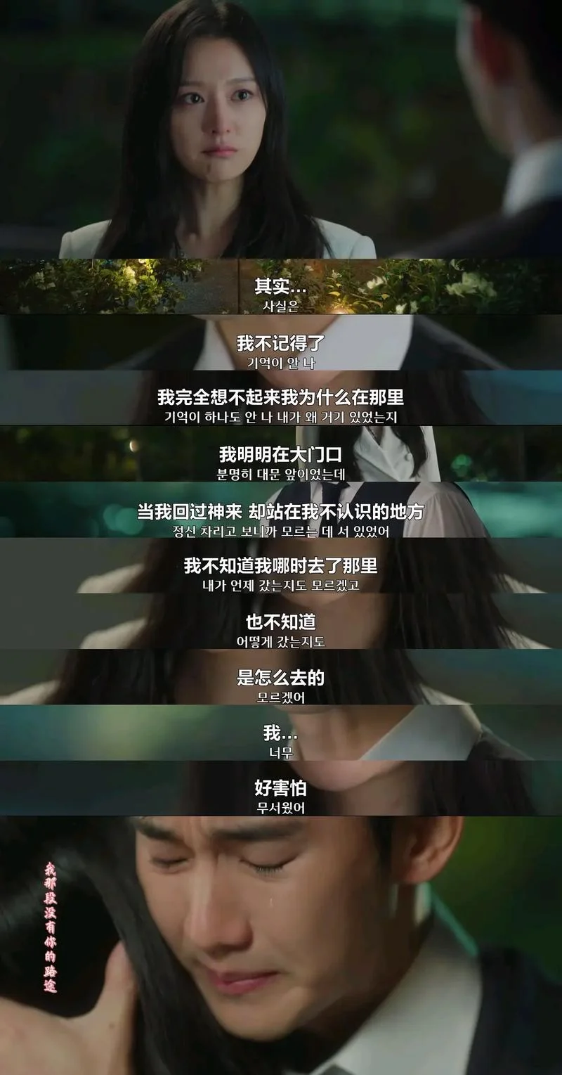 永远热泪盈眶 出处_1