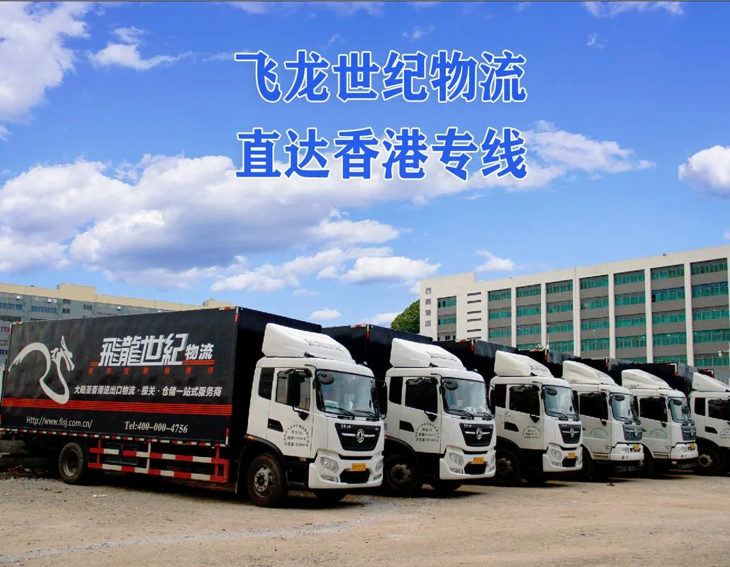 东莞运输公司哪家好_2