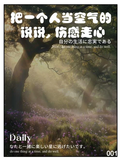 走心了 什么意思_1