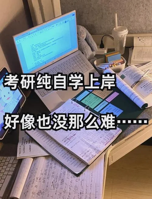修了双学位再考研多难_1