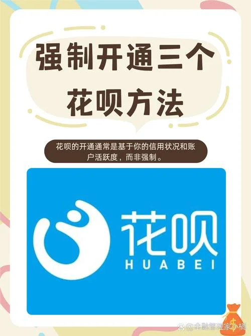 怎么用花呗提现金_1