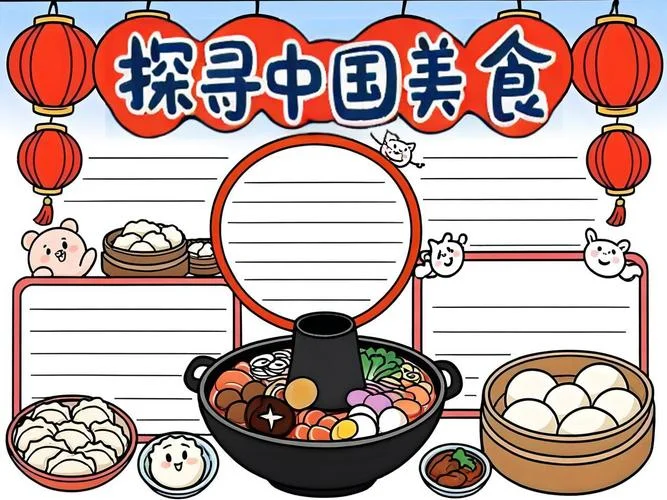 食物手抄报简单又漂亮_1
