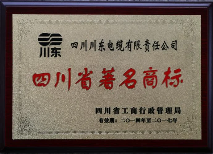 安全认证上市公司_2