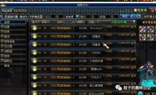 网上写博客怎么赚钱_2