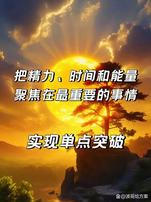 成绩决定一切_1