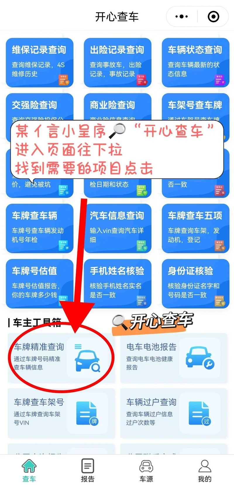挂牌代码在哪可以查_1