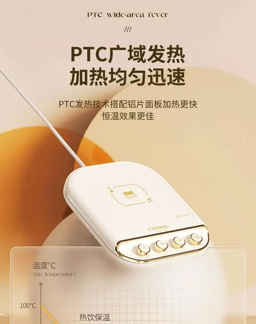 55度恒温加热底座原理_1