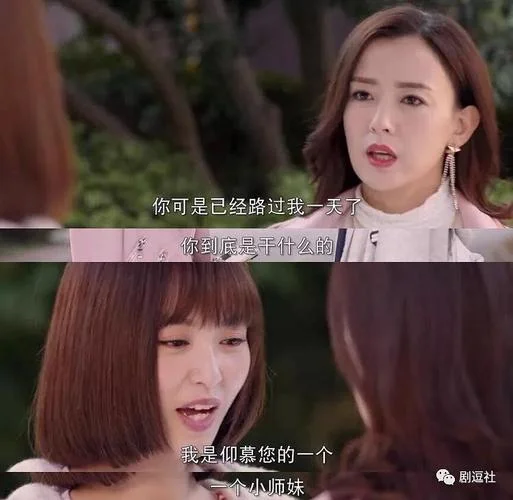 太油了下一句怎么接_2