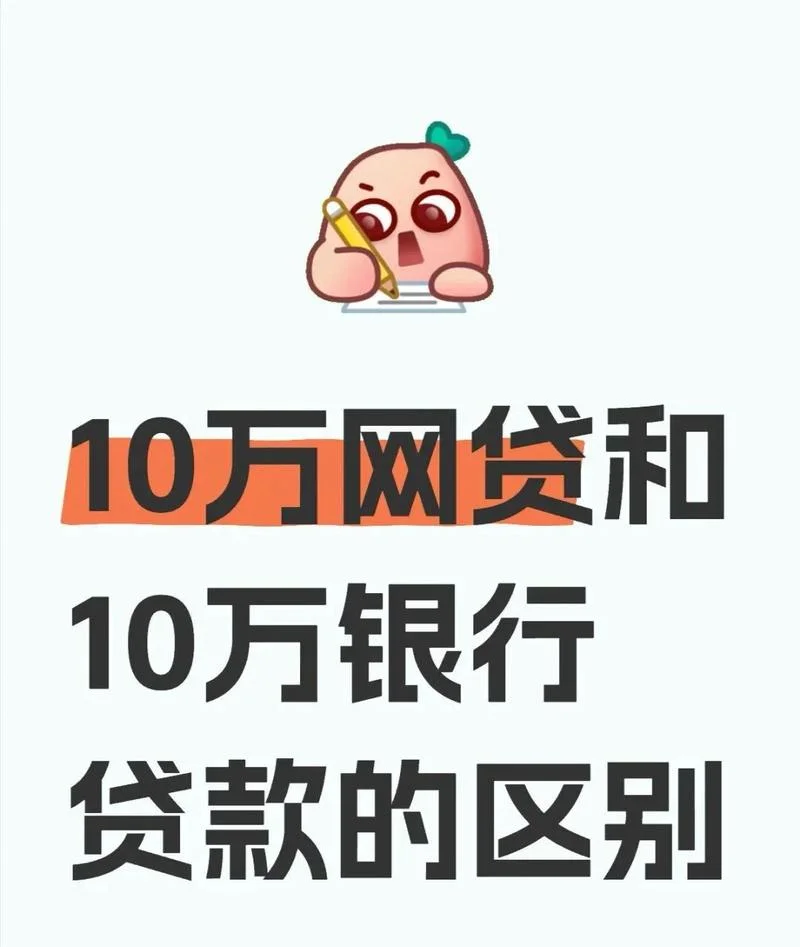 p2p网贷历史_1