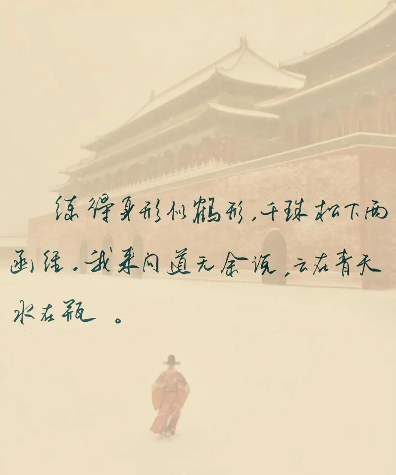 往事云烟下一句_1
