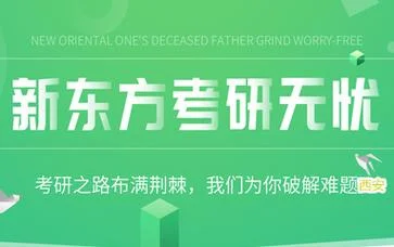 西安全日制考研培训班-西安全日制考研班