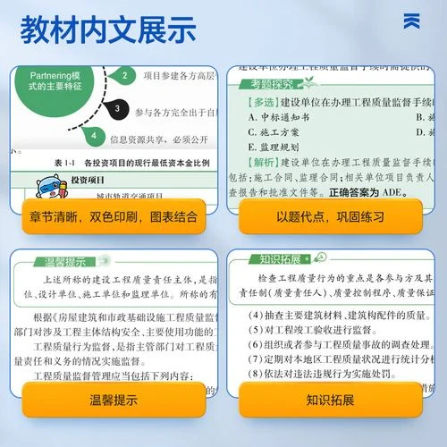 市政一建什么时候考试_1