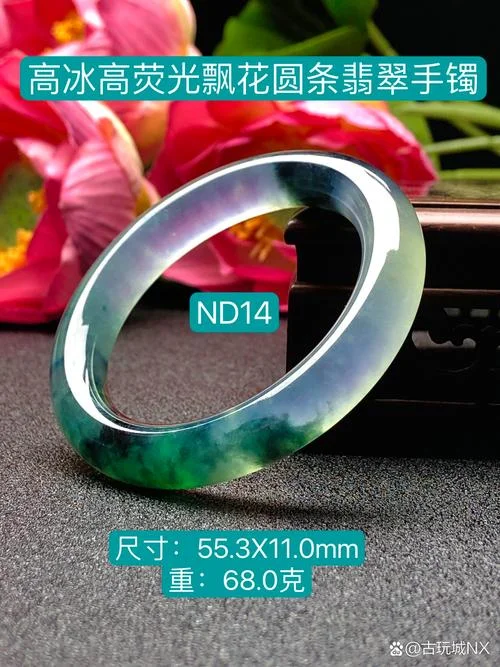 什么是玉镯飘花_1