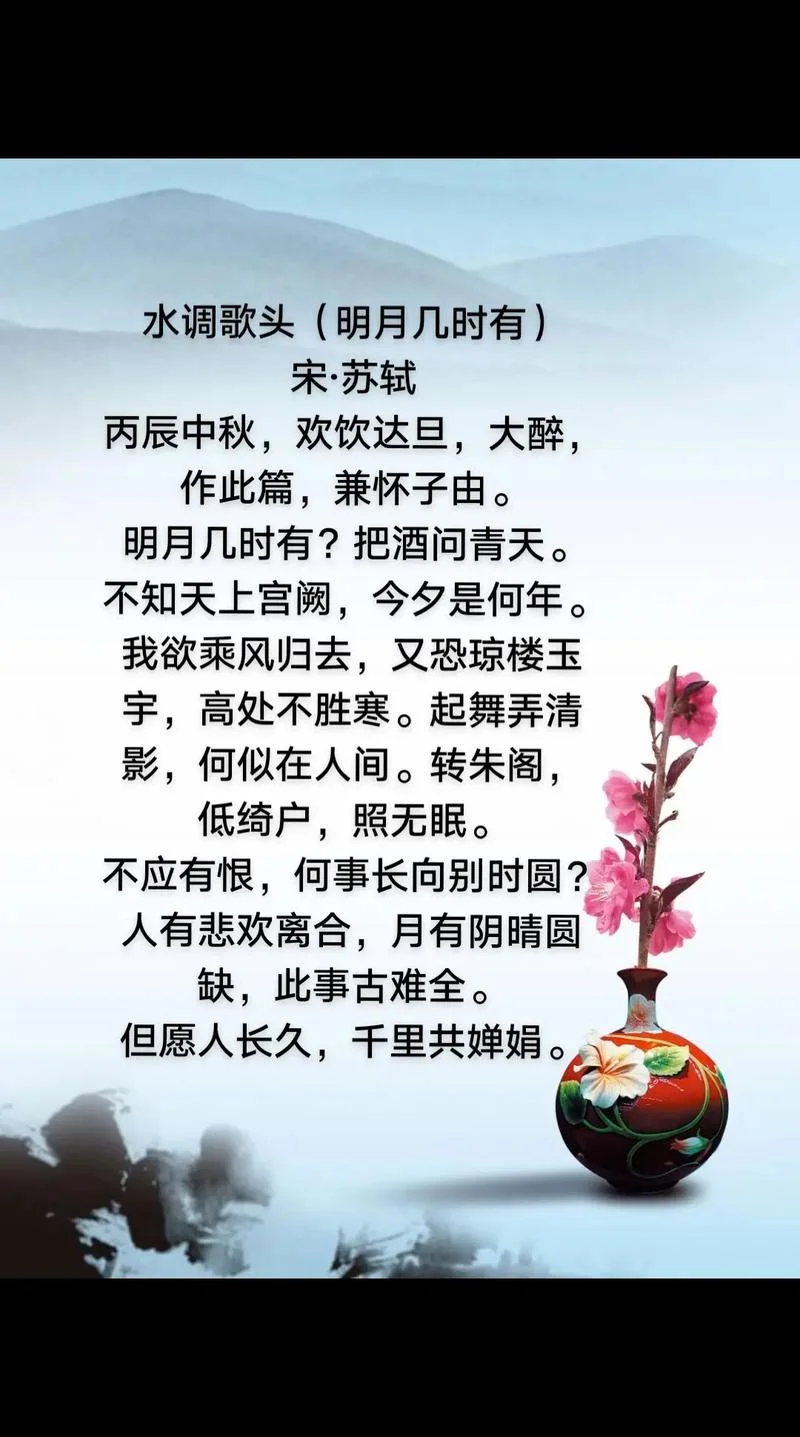 各有千秋上一句_2