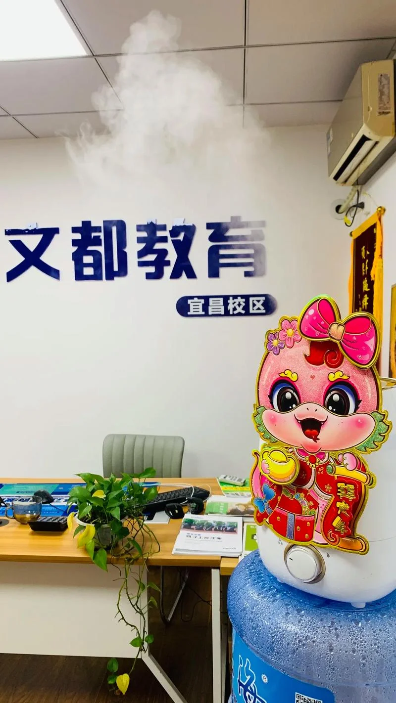 文都考研培训班_1