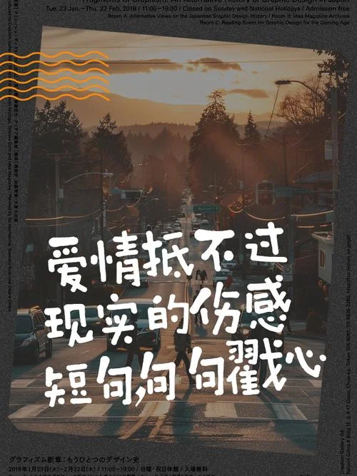 伤感爱情道理_2