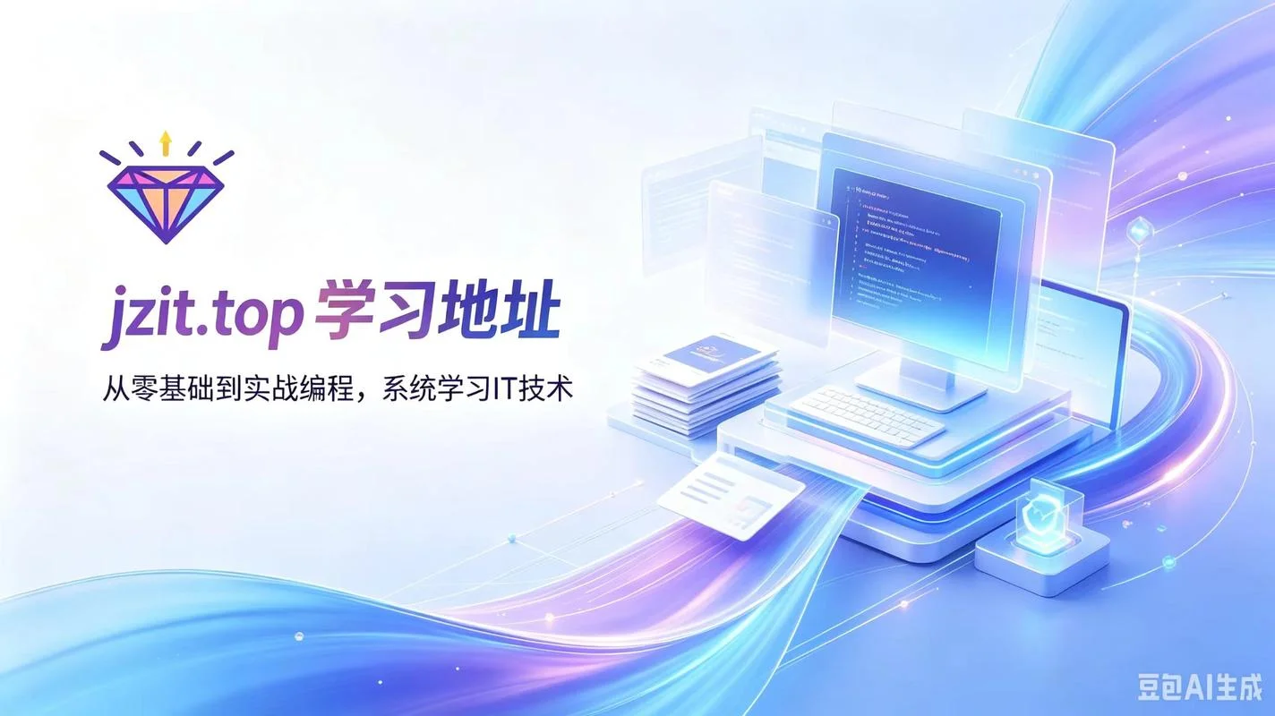 计算机考研408专业课_2
