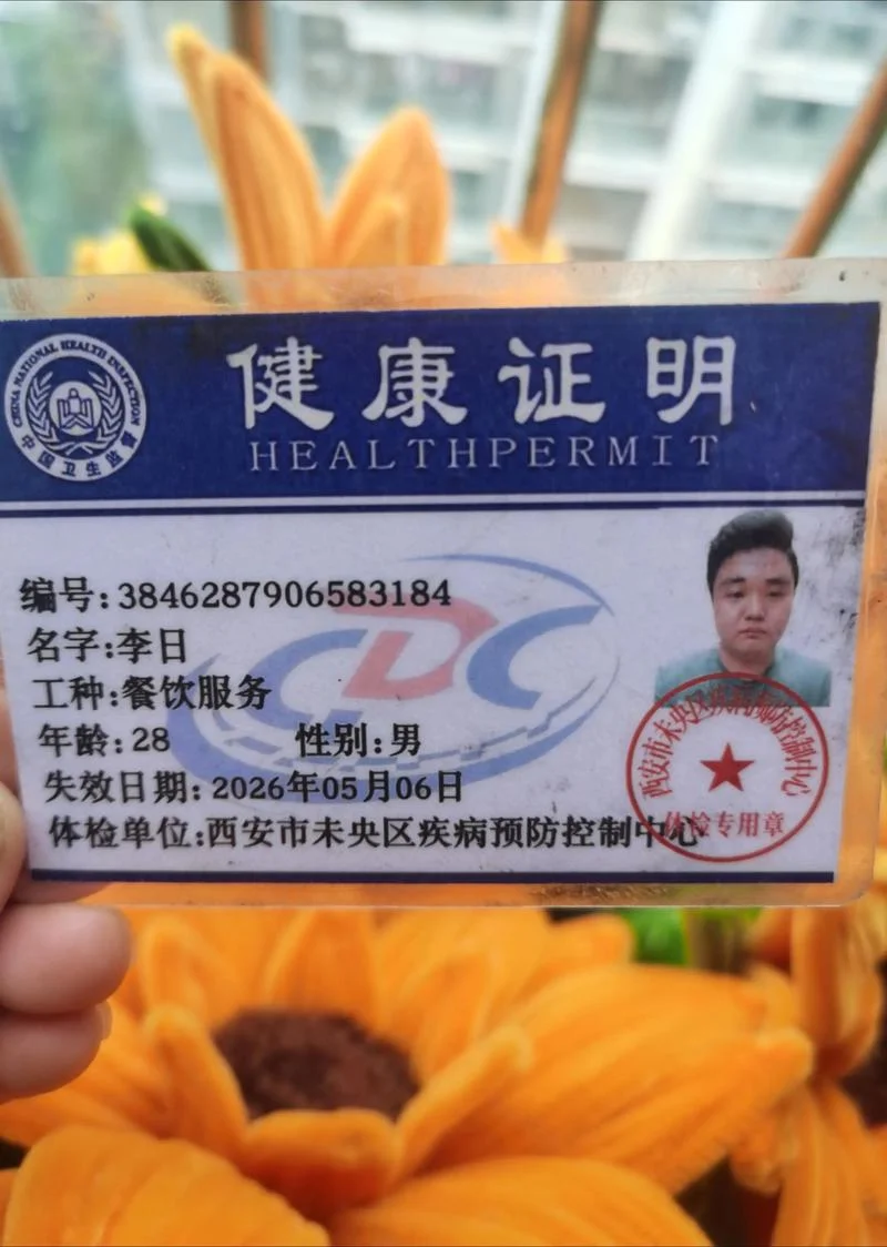 怎么查我的健康证-查健康证方法