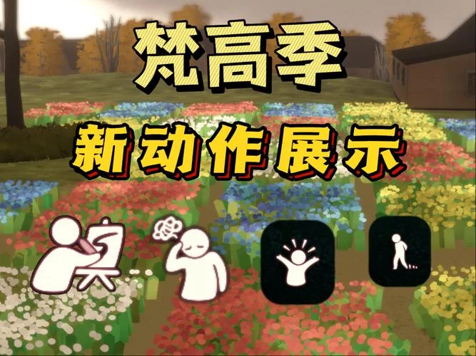 光遇赛季历史_1