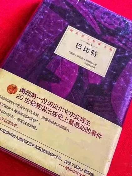 比特币白皮书是谁写的_2