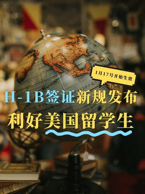 美国留学签证出去打工_1