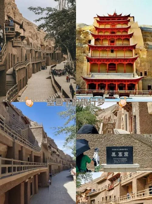攻略莫高窟旅游-莫高窟旅游全攻略