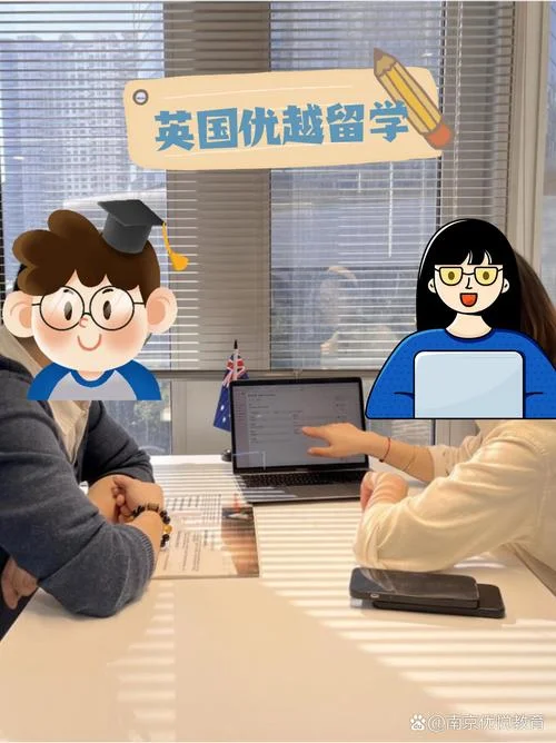 留学中介的英语怎么说_1