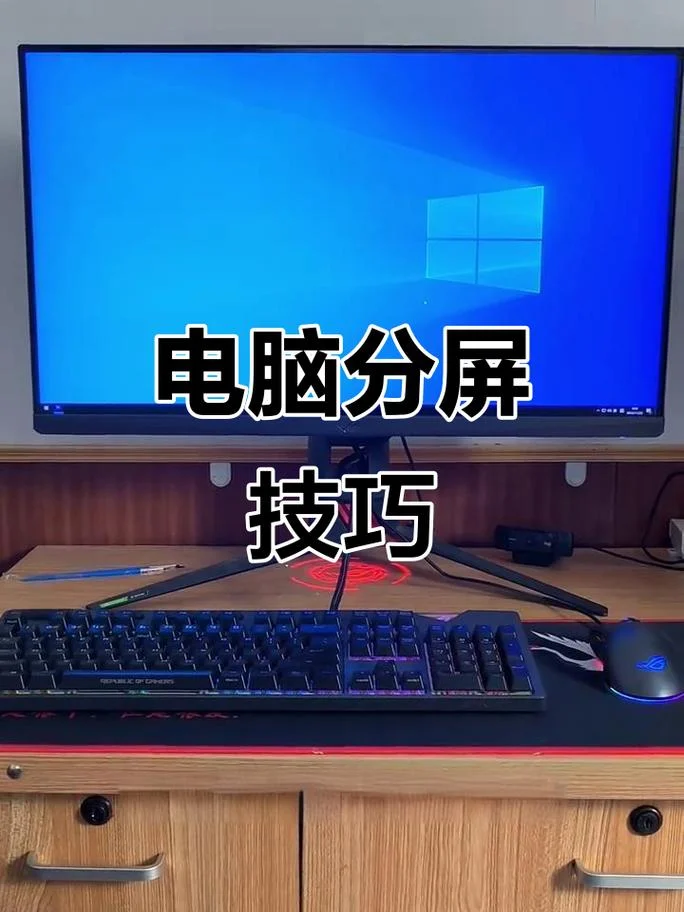 显示屏怎么用_2