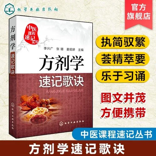 执简驭繁出自_1