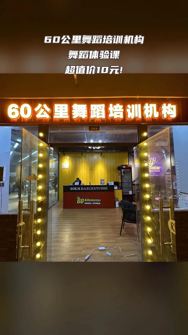兰州舞蹈艺考培训机构_1